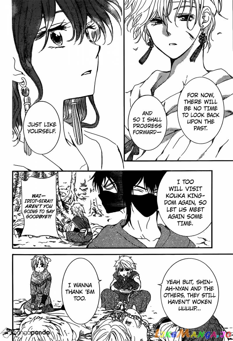 Akatsuki No Yona Chapter 150 image 23